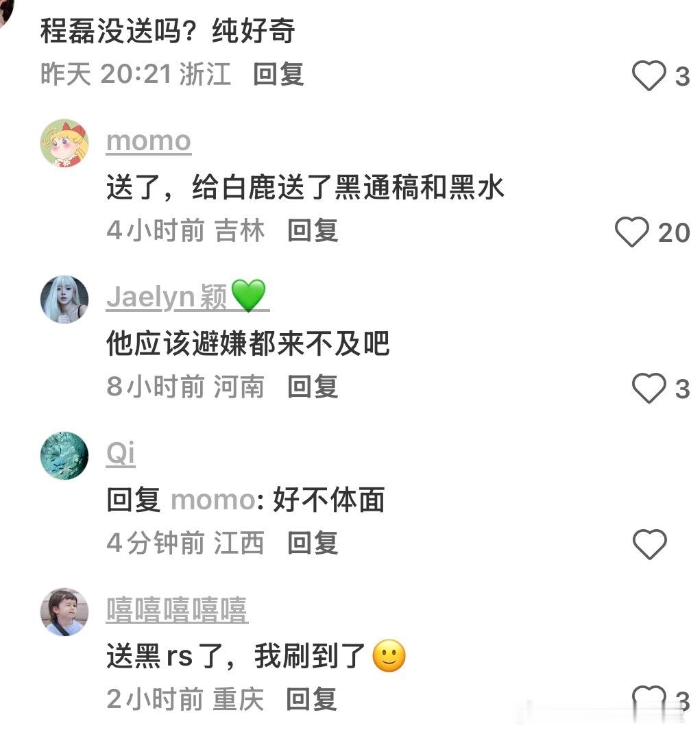 哥布林之作