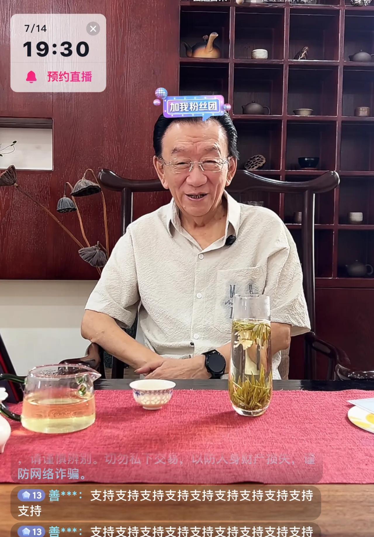 老汪直播表示，我既然到杨少华老爷子灵堂磕头了，就不怕杨家说我，杨议老师哥们儿兄弟