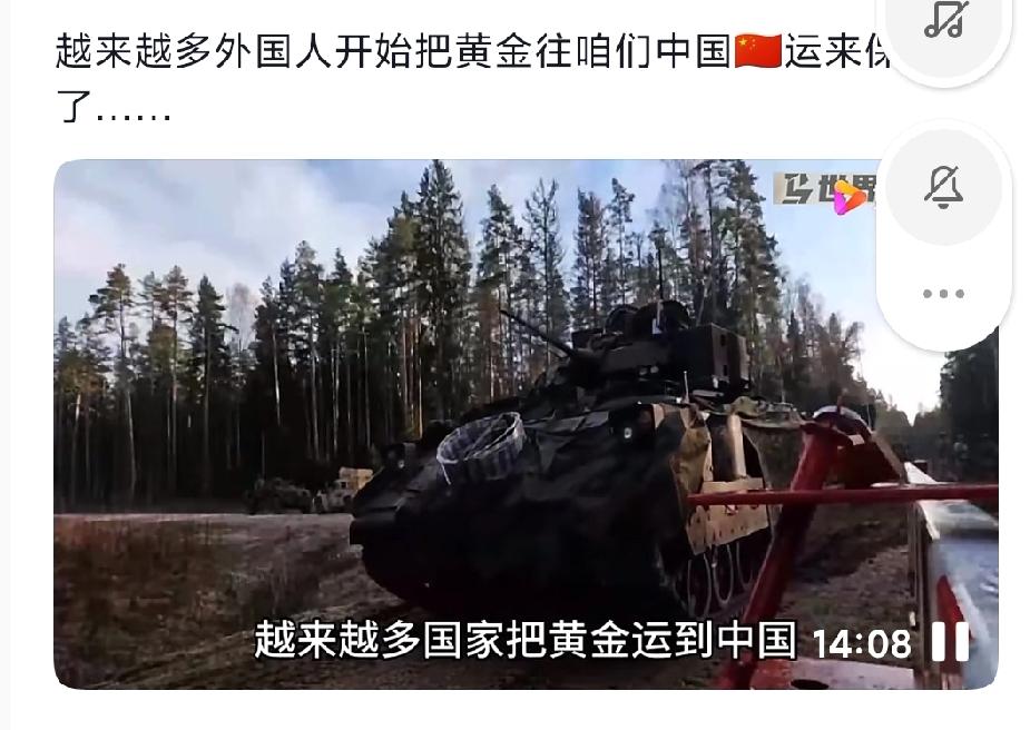 黄金大搬家！各国偷偷把压箱底的黄金往咱们这儿运，这波操作可真是绝了！最近柬埔