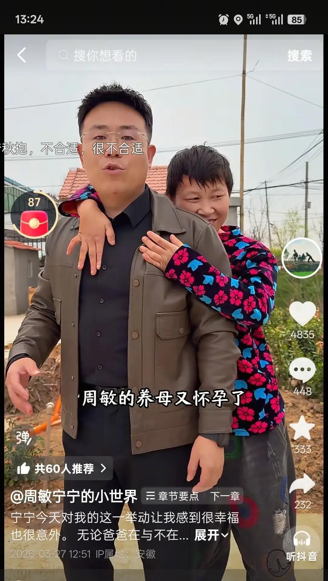 “宁宁妈妈有癫痫”这句话，正在悄悄改写100万人的备孕计划刷到这条时，你是不是