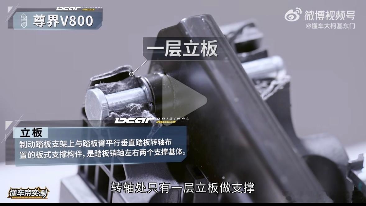 雷总：我那天教你们如何设计加强筋是有道理的。​​​