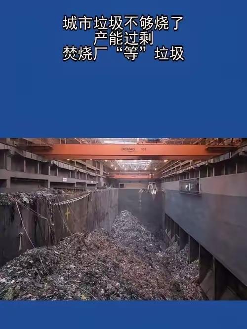好消息，垃圾不够烧了！​真是可喜可贺，我国的科学家真厉害，逐步攻克了垃圾焚烧发