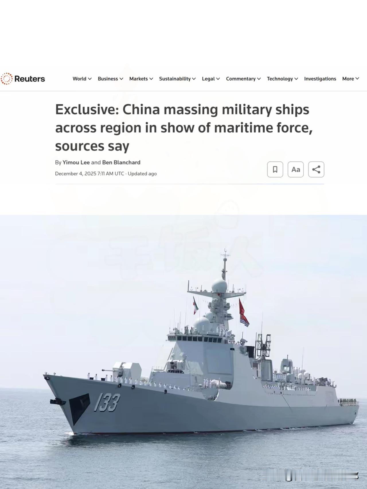 路透社喊着“中国百艘军舰要动武”？说白了就是美国给日本递扩军借口，这套路藏都藏不