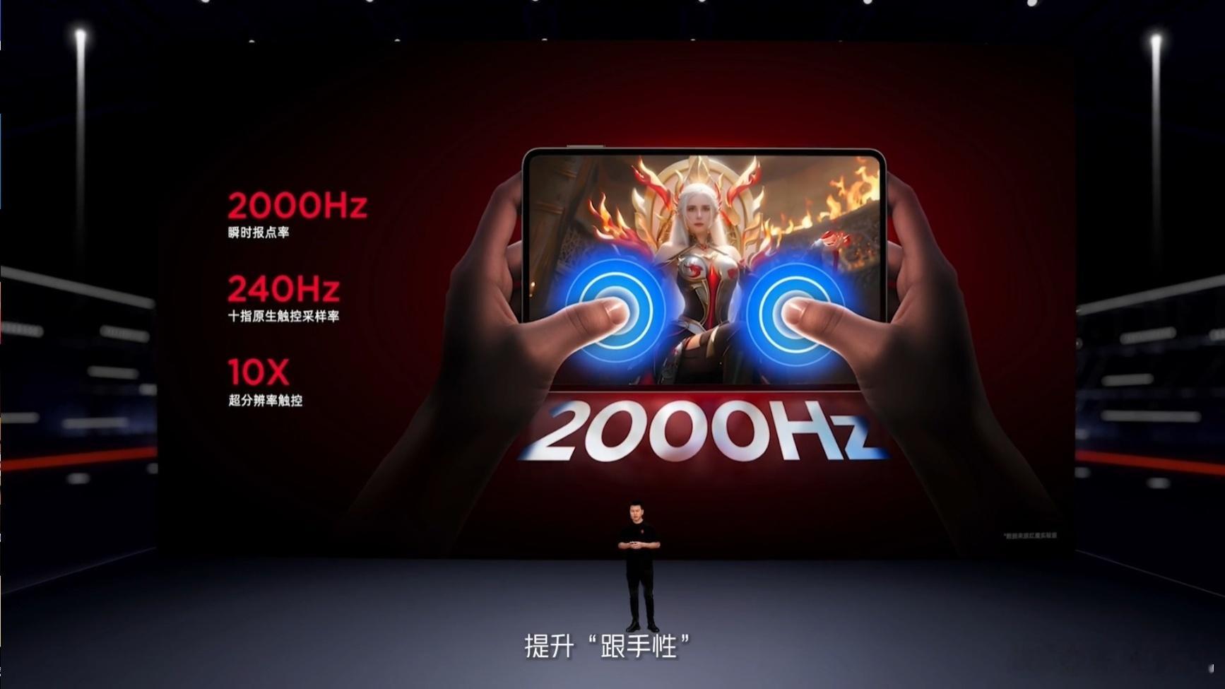 红魔电竞平板3Pro内置8200毫安时电池，搭配80W有线快充。周