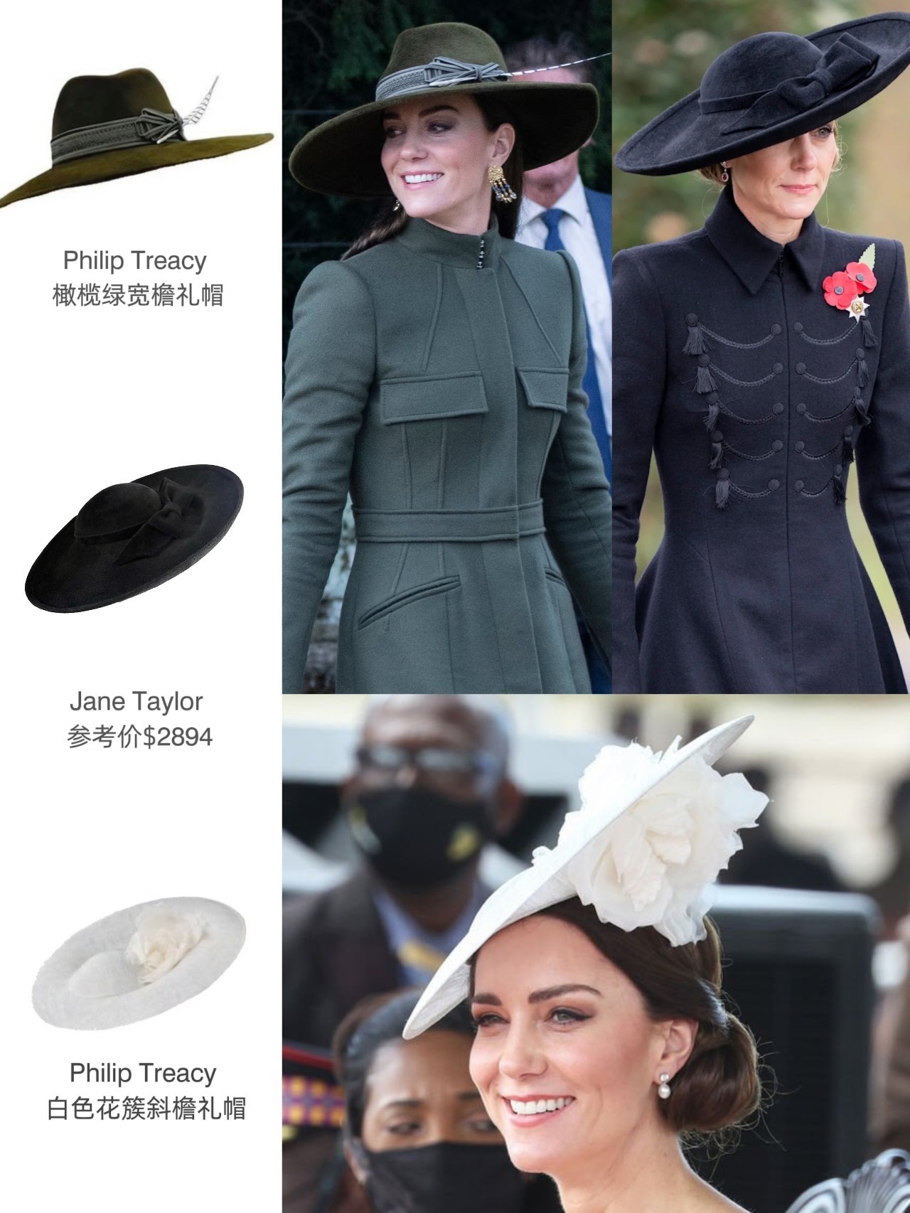 「优雅从头开始」，来看看Katie的礼帽单品（一）英国帽饰品牌一直都hin卷，但