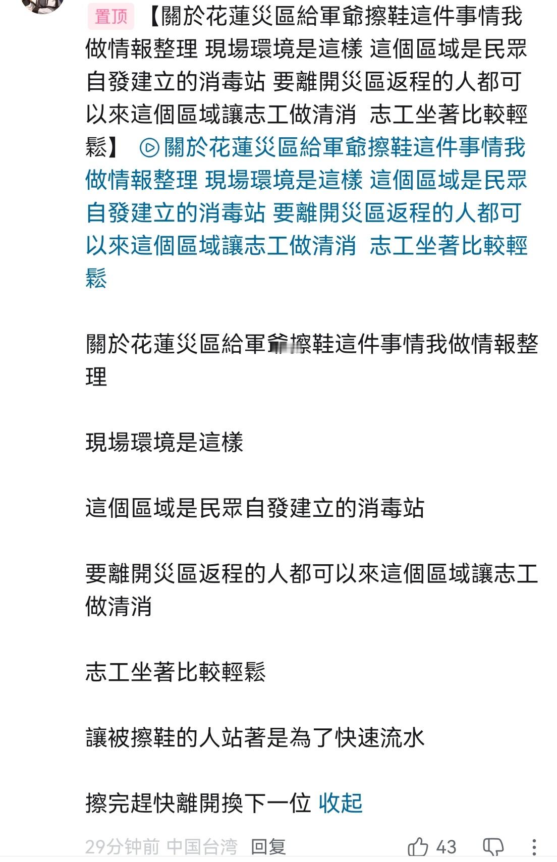 🔻这事其实就能体现出解放军和世界其他军队根本性的不同，解放军是人民解放军，为民