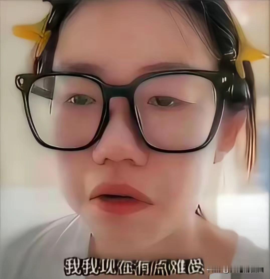 她的真名叫陈锦婷，她去留学的学校是马来西亚大学本科预科班，她还有一个男朋友，其实