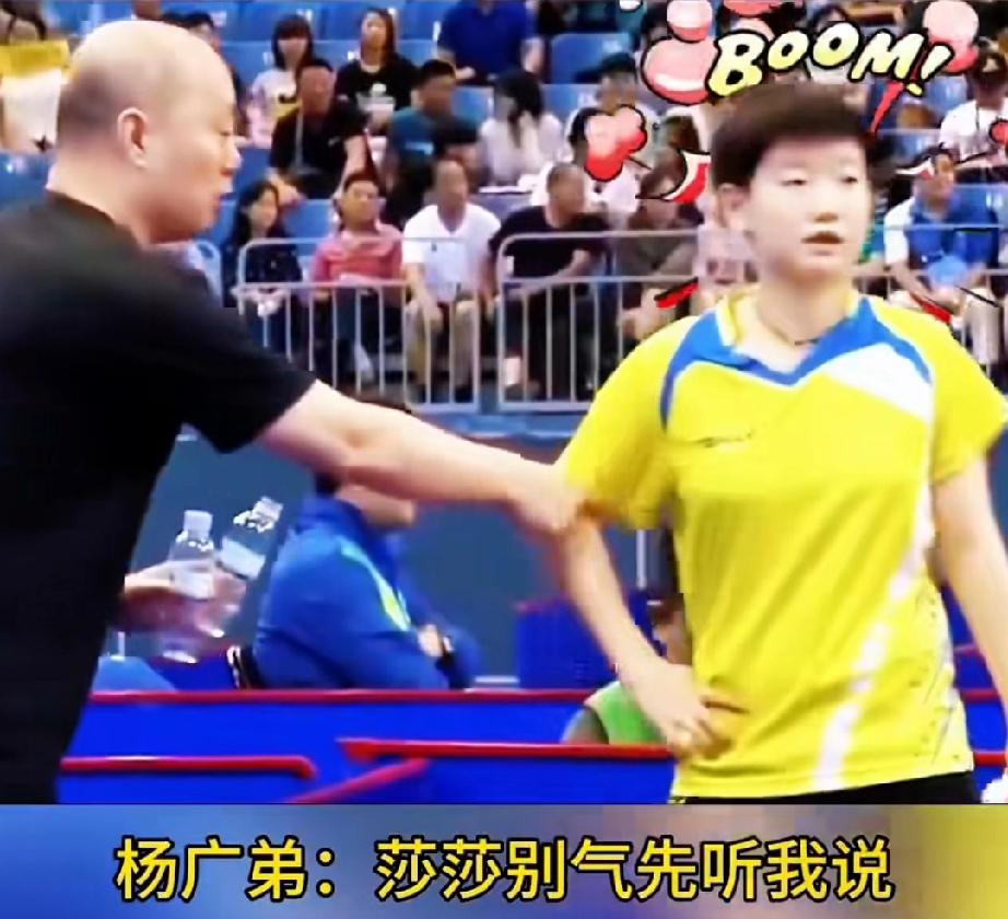 莎莎生气名场面。别看莎莎台下乐呵呵，台上那就是狠厉小霸王。看看，连启蒙教练小