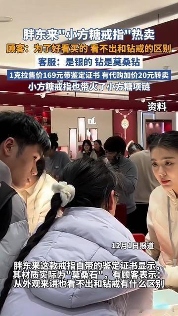 胖东来又双叒把人整破防了！这次不是凌晨抢的大包子，不是限购的阳光玫瑰，是