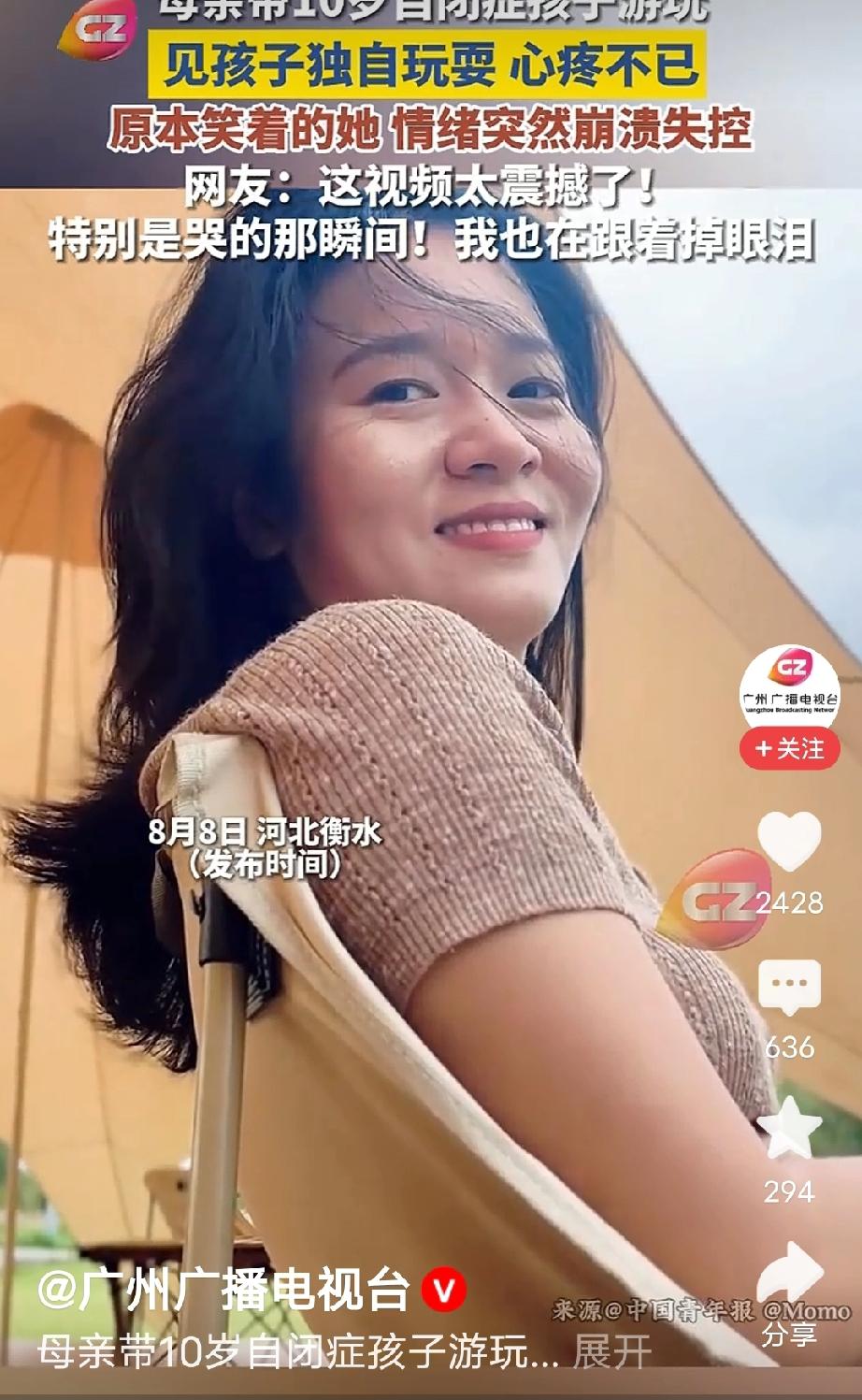 笑着笑着就哭了！河北衡水，女子带孩子去公园玩，她看到周边一群群孩子你追我赶，玩得