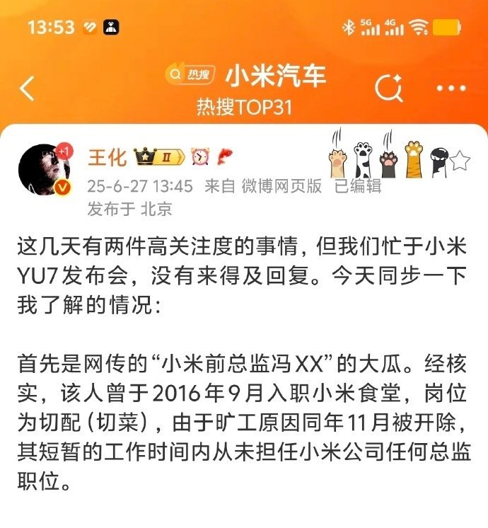 真实的商战[捂脸哭][捂脸哭][捂脸哭]​​​