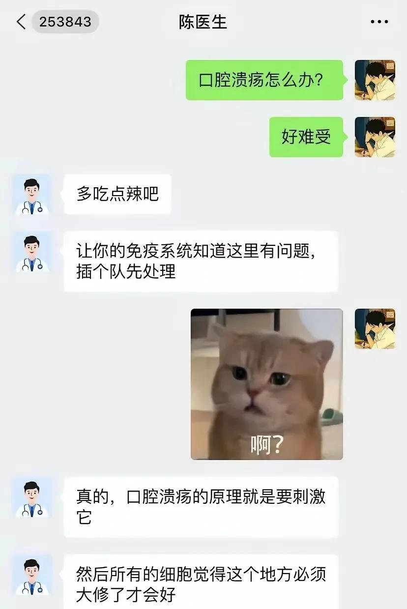 真的假的这可是第一次听说还有这样玩的[笑着哭]