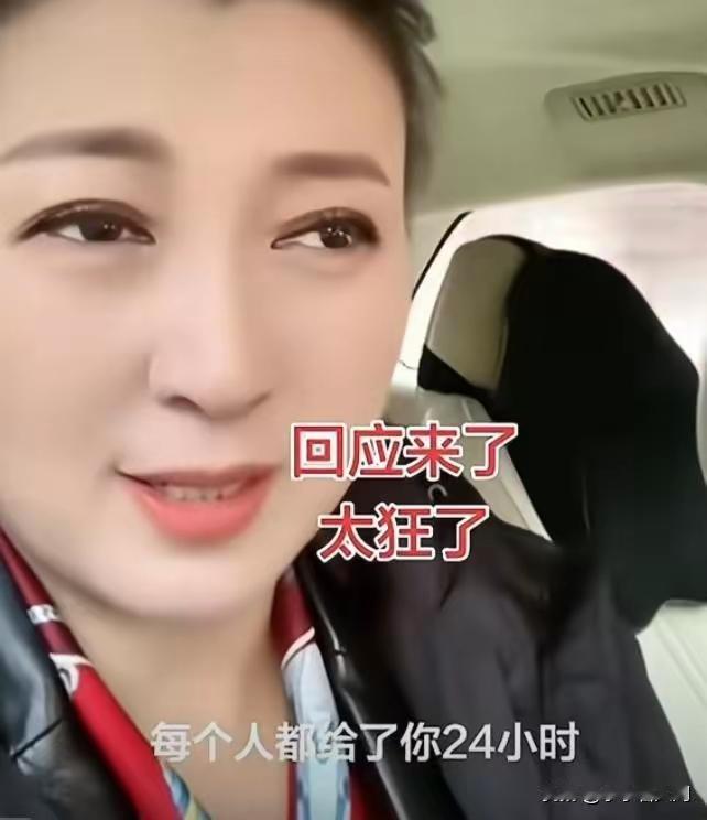 现在全网最睡不着的估计就是闫学晶经纪人了吧！估计现在正抱着枕头熬夜叹气：从业