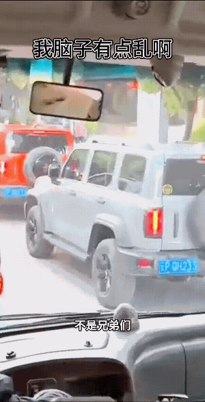 笔者还认为他自己是不是喝多了，看视频看了一遍又一遍，至少有七八遍，才确定你没喝多