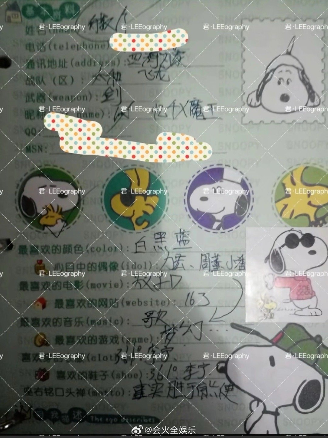 好可爱的小白哈哈哈哈哈白敬亭小学同学录白敬亭小学童年照