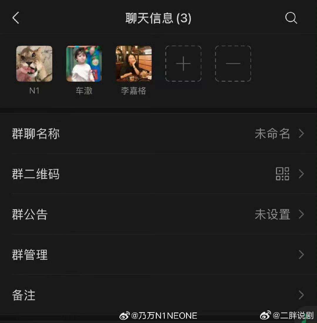 内娱很多年没有这么清楚的回应了说的清清楚楚截图有理有据[点赞][点赞]