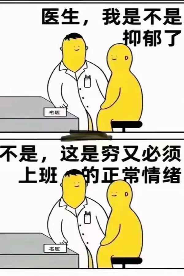 哦哦​​​