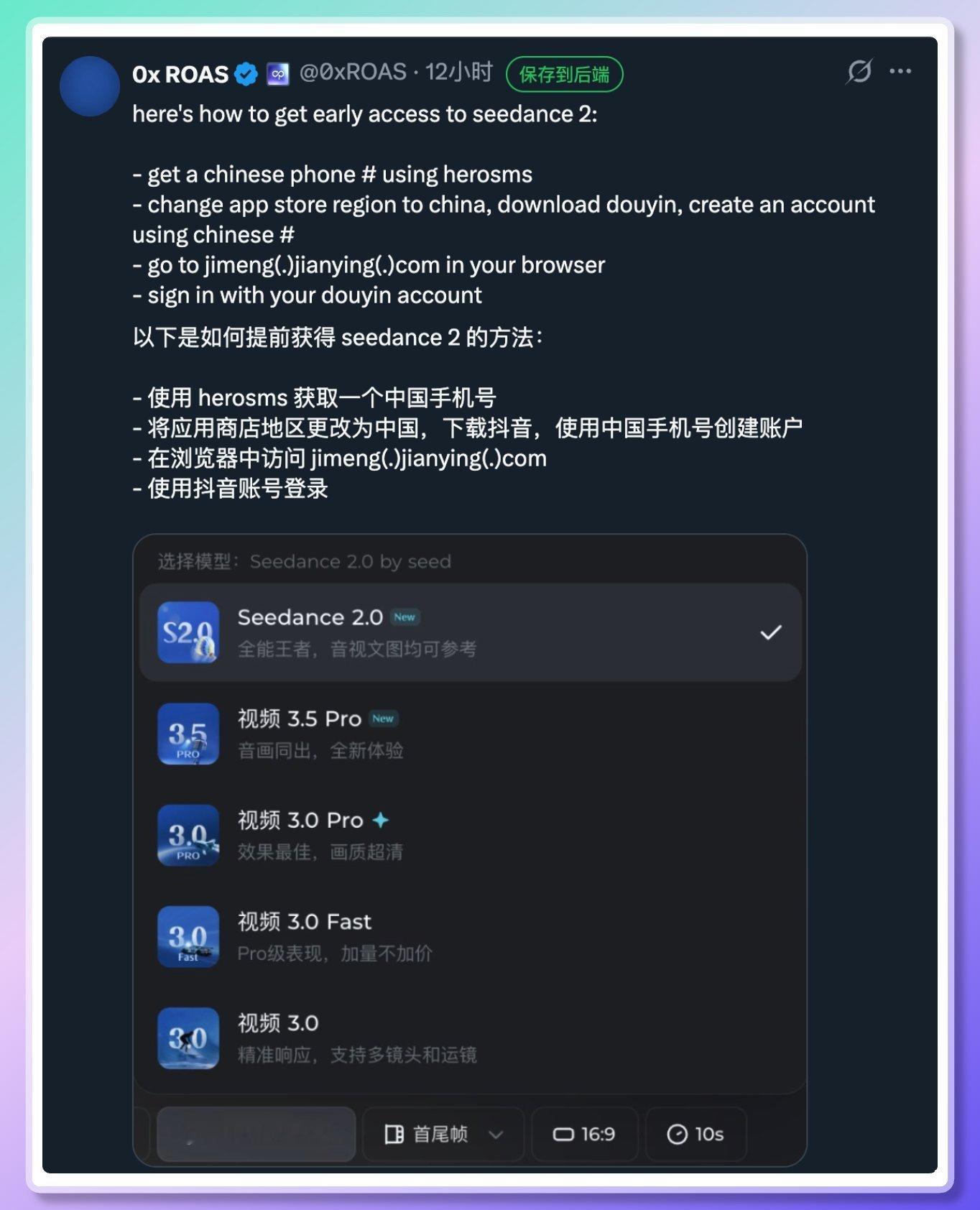 风水轮流转，现在轮到老外求账号了