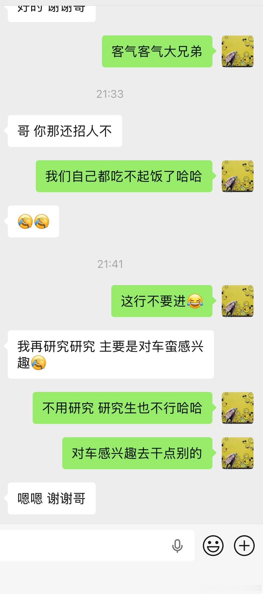 49年入国军这一块武汉