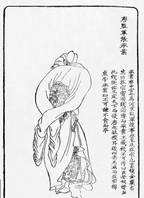 903年，朱温挟持了唐昭宗，杀光了宫中的宦官，同时要求各藩镇诛杀宦官监军。诏令传