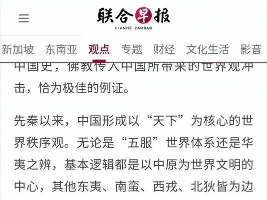 新加坡这场“回旋镖”闹剧，打得自己鼻青脸肿：拿佛经给中国“改籍”，结果网友一句话