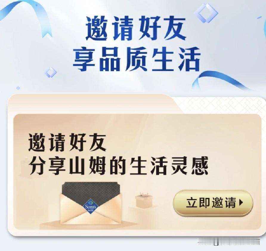 说实话，去山姆真不是多爱它，是实在没得选。以前逛山姆，推着那巨大购物车，心里