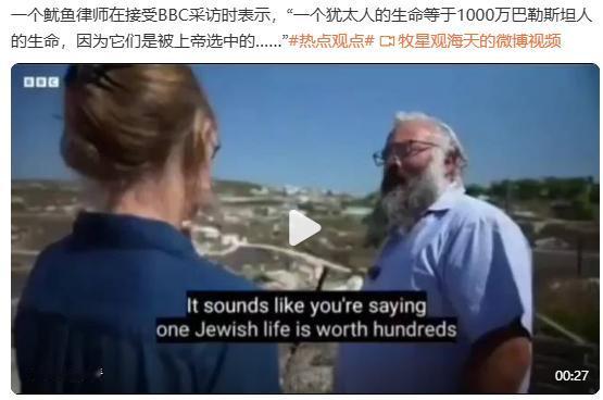 嗯，这个怎么说呢？他们是上帝选中的，那我来说句实话吧，那都是假的。上帝选中