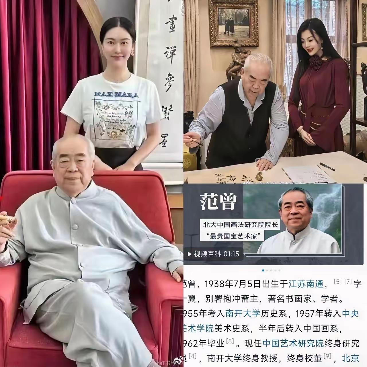 全网最难受的就是书画家范曾了，因为他都87岁了，万万让他没有想到的是，他一不