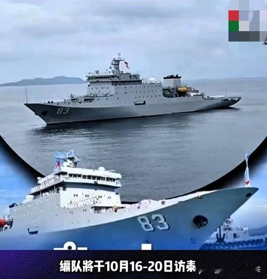 快讯，快讯！泰国宣布了中泰海军16日起联合演练，中国海军第83支远航训练编