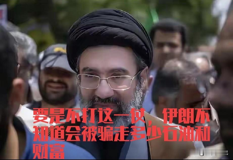 伊朗战争的意义远大于伊朗一国的得失，它给世界带来一个启示和证明，美以实力不过如此