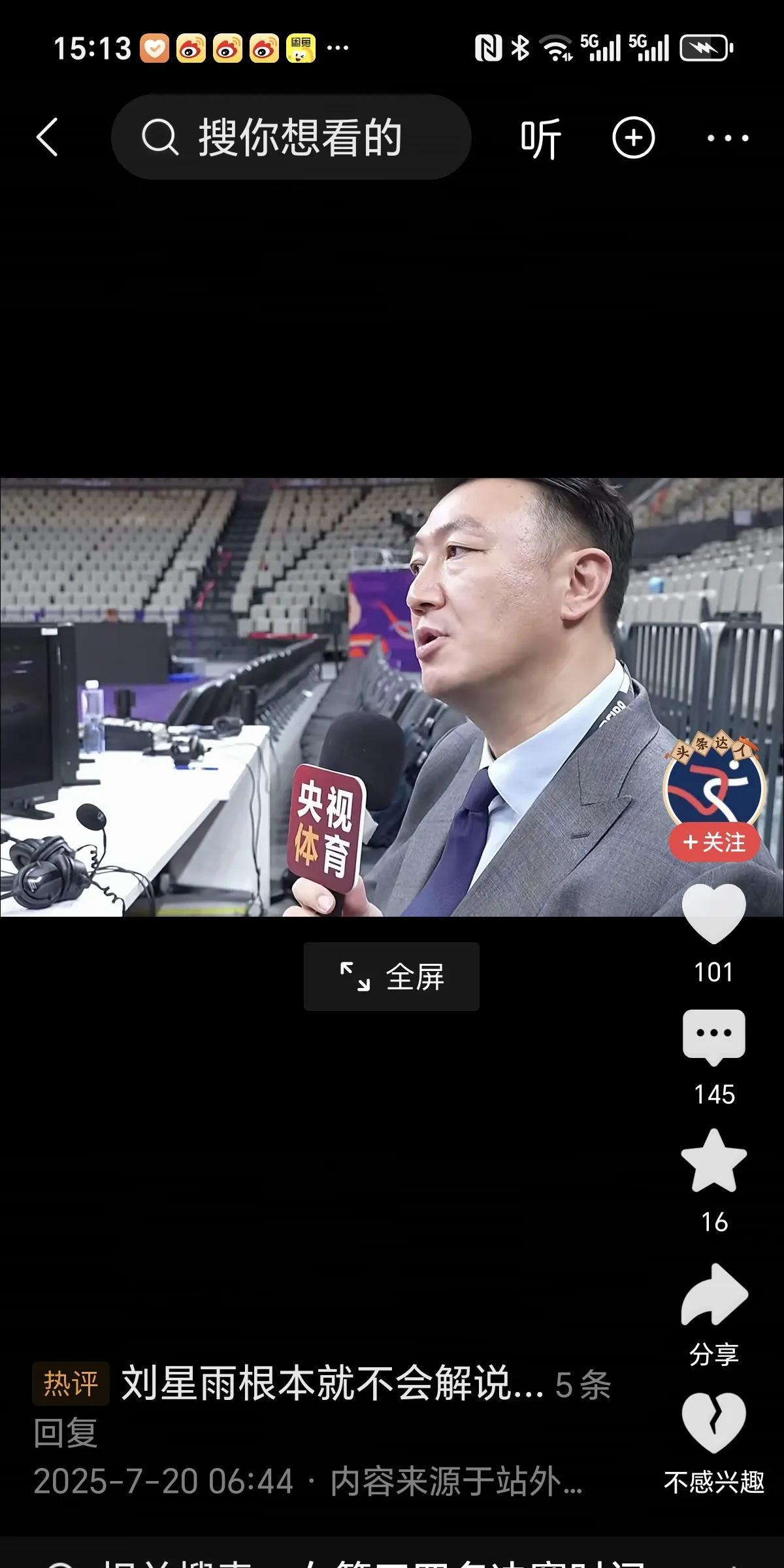 女篮输球所有的篮球业内人士都不敢说得话我替你们说出来吧！我不怕得罪人，我不靠谁吃