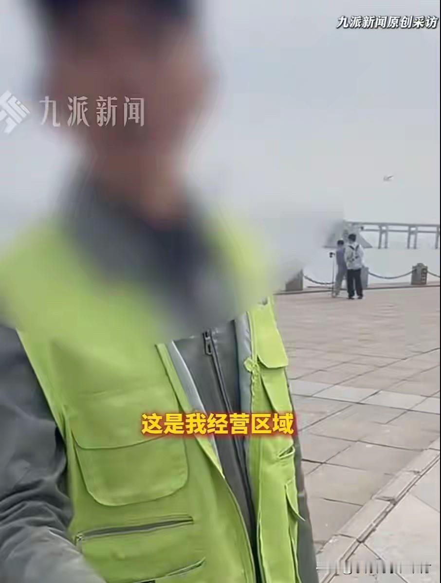 辽宁大连！公共广场本该是游客自由游玩、随心拍照的地方，可大连星海广场，却因为驱赶