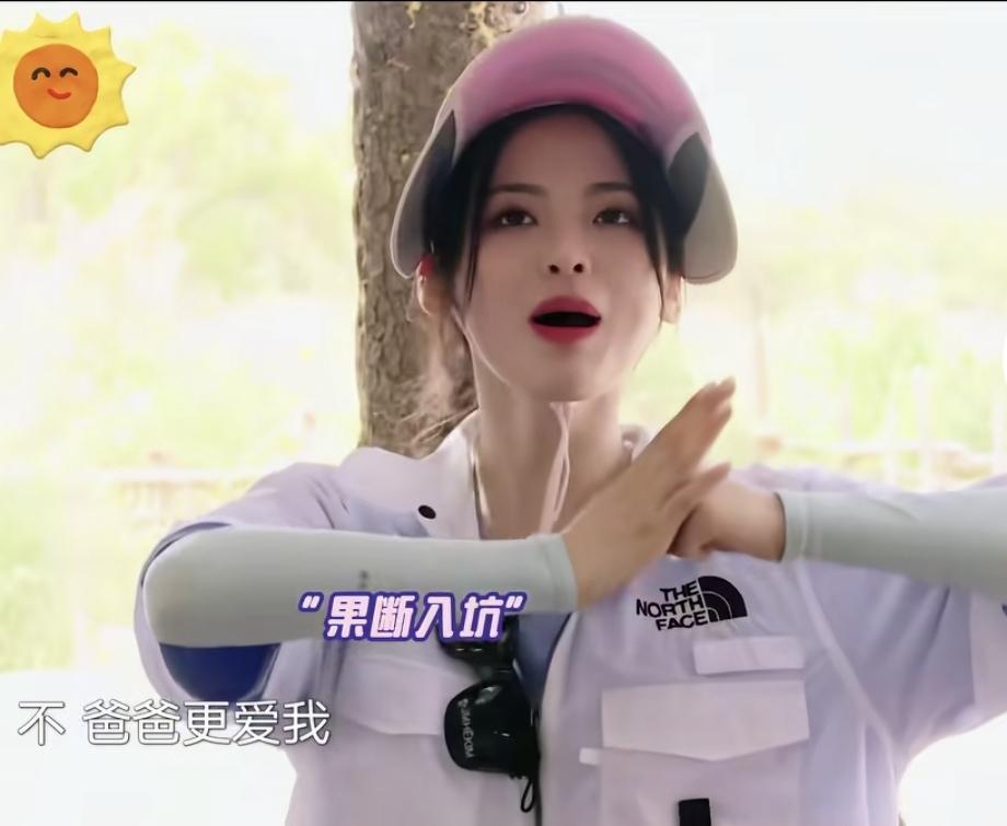 郭京飞：“弟弟，爸爸更爱我还是更爱你？”杨超越：“当然是我啦。”郭京飞：