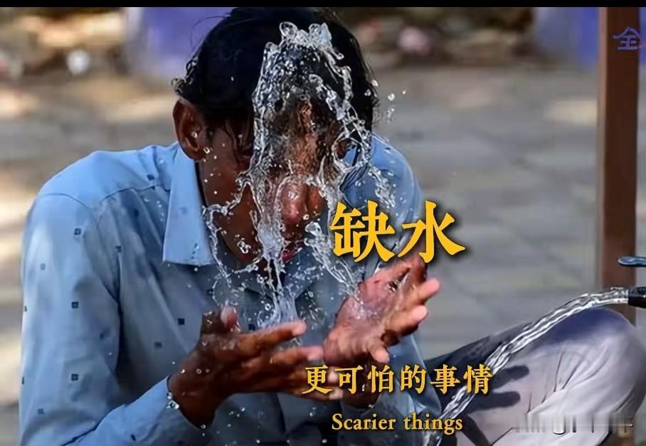 印度，求雨吧！以前，我们也是这样的，连李世民朱元璋都求过雨。 明宣宗朱瞻基为