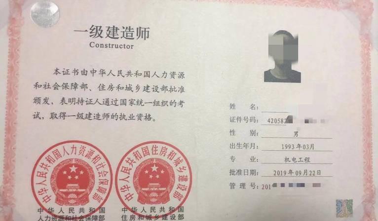 今年为啥那么多报考一级建造师的考生没有去参加考试呢？我们工地上的一个预算员，本