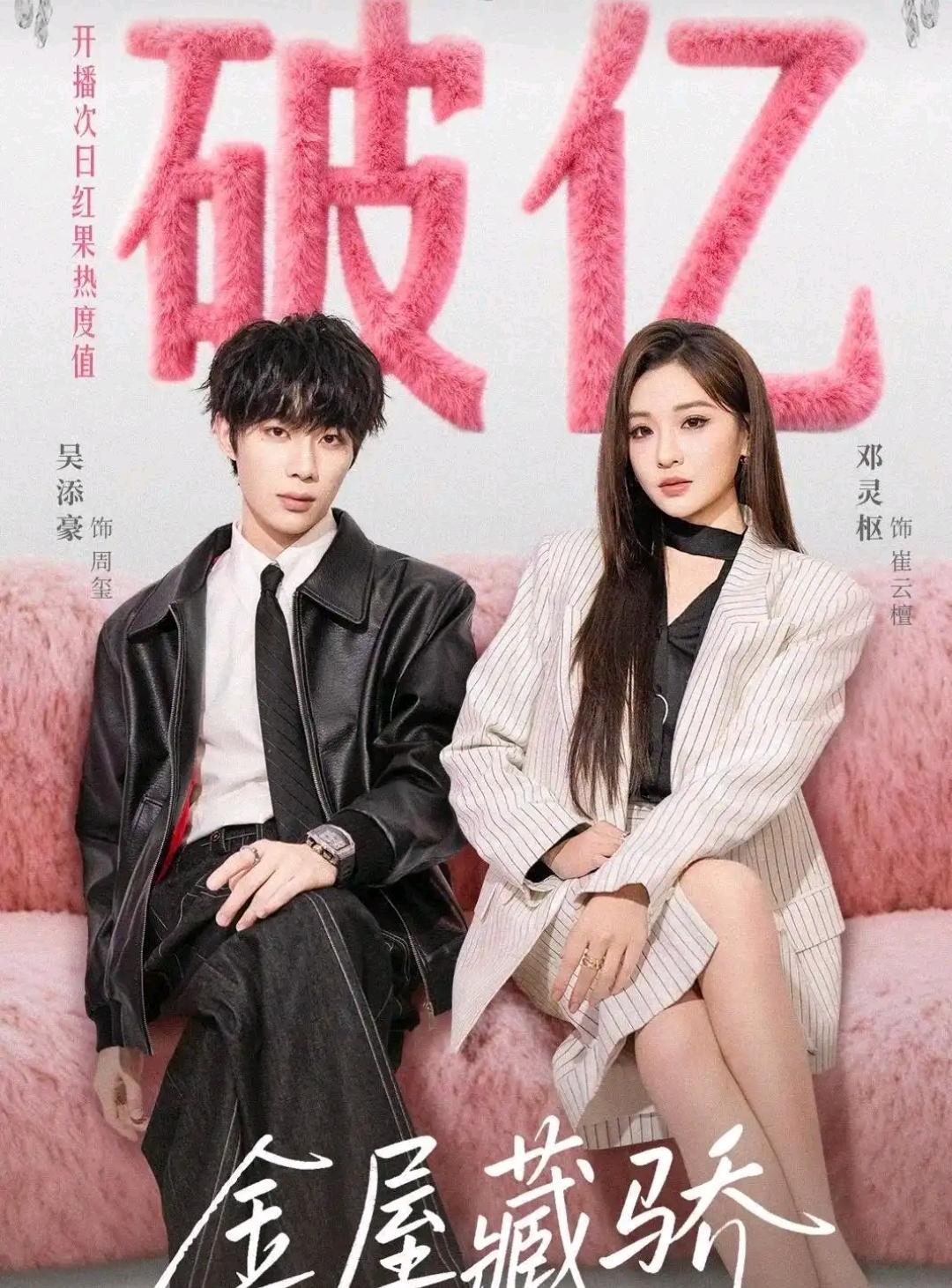 短剧厂牌听花岛近期表现亮眼，四部新剧接连斩获破亿播放量，在竞争激烈的短剧市场，凭