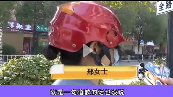 一句阿姨，不仅赔了500元，还被开除了！2022年，浙江一41岁女子在超市结账时