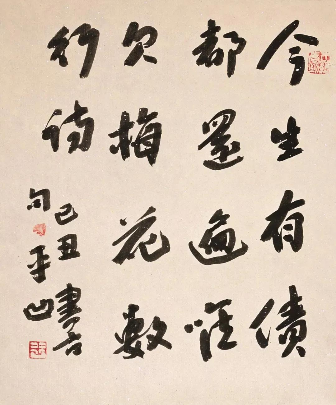 贾平凹和莫言,谁的书法水平高?网上很多书法行家对两位作家书法的评价是：两人的书法