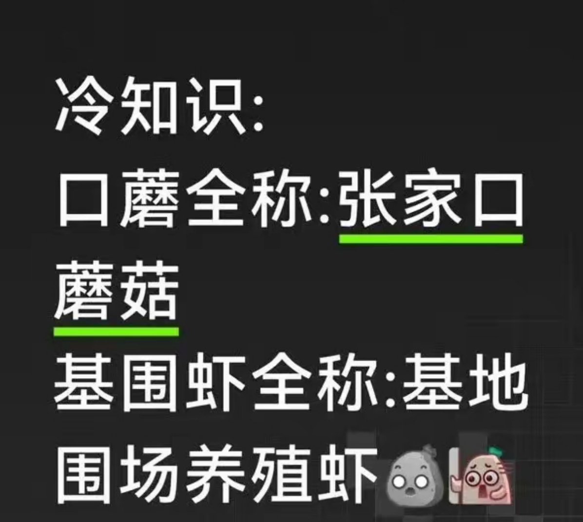 还有谁不知道？