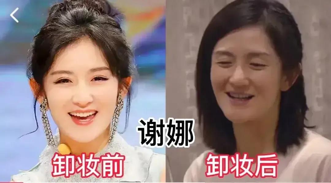 不化妆也依然很美的杨幂。不化妆也依然很美的章子怡。不化妆也依然很美的张柏芝。