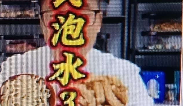 枸杞泡水虽好，但有三个“不要”可得记牢。不要用开水泡。枸杞中含有的多糖、维生素