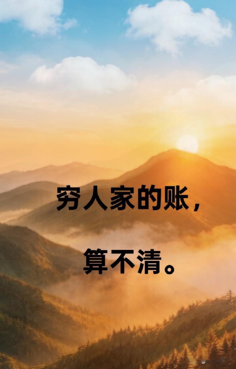 72岁老爹告儿子要3000，儿子说“我房贷都要断了”，法官最后判了800老程