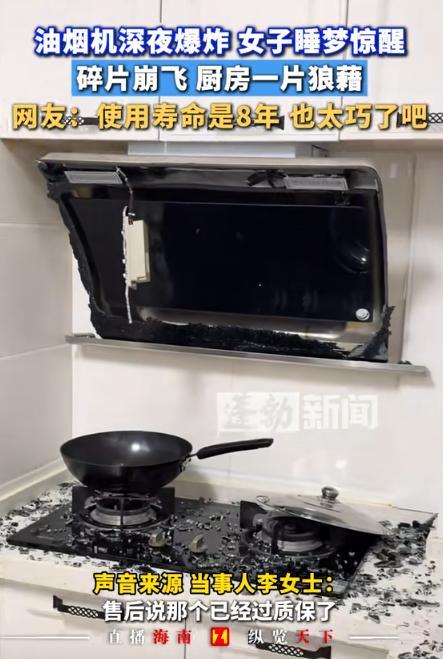 半夜一名女子正在卧室里面睡着大觉，却突然被厨房的一声巨响跟吵醒，于是她迷迷瞪瞪的