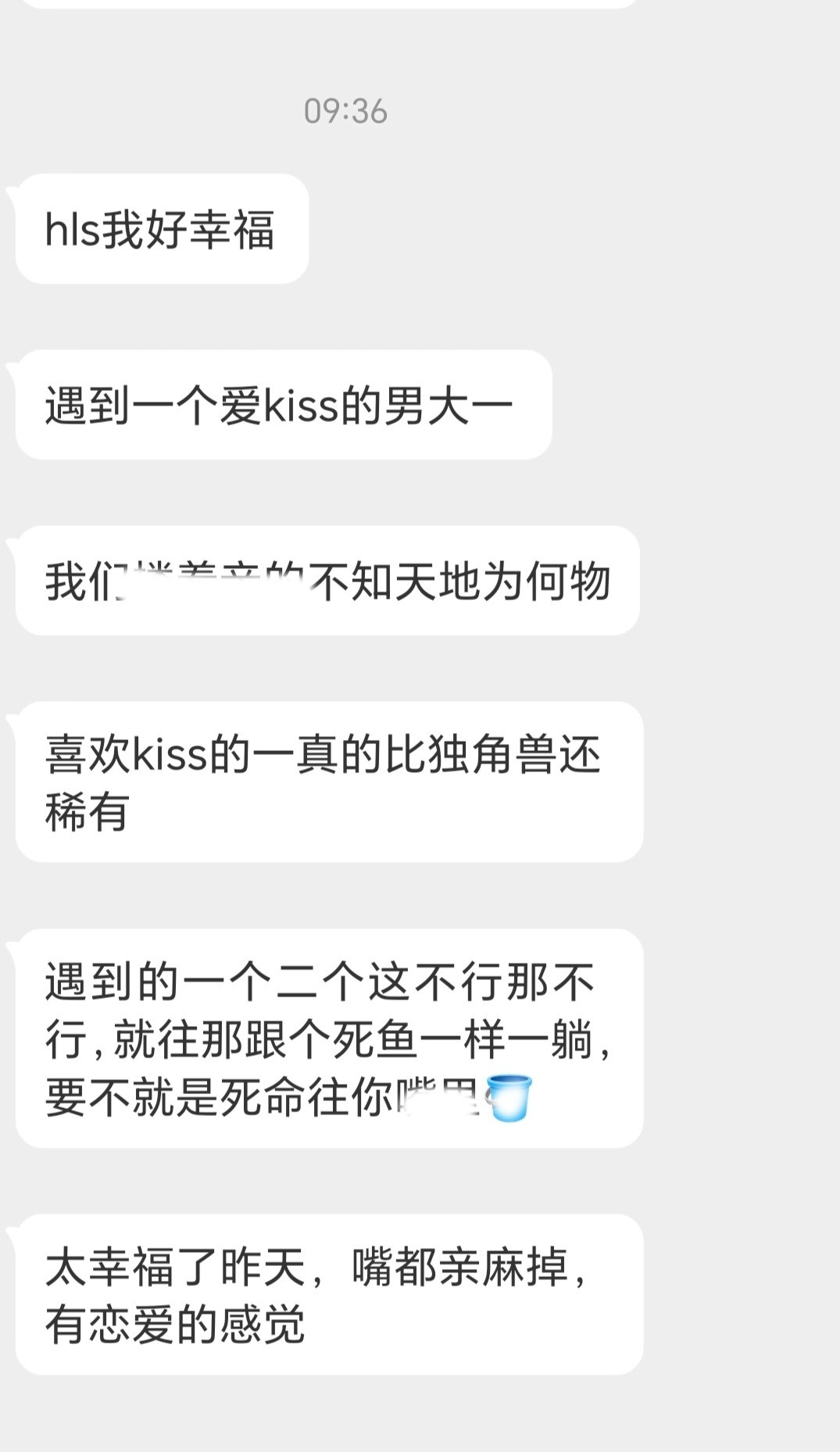 喜欢kiss的1比独角兽还稀有？