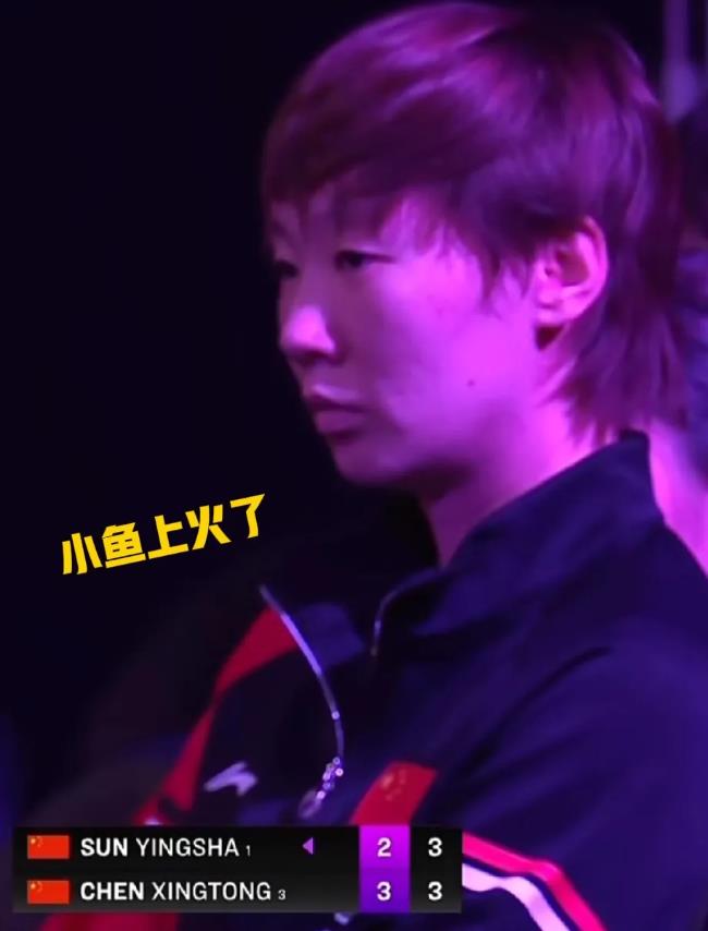 自从王励勤上台后，女乒出现了很多意想不到的比赛结果:陈幸同可以4:2孙颖莎，石洵