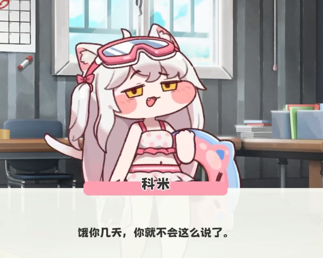 吃上鸽了