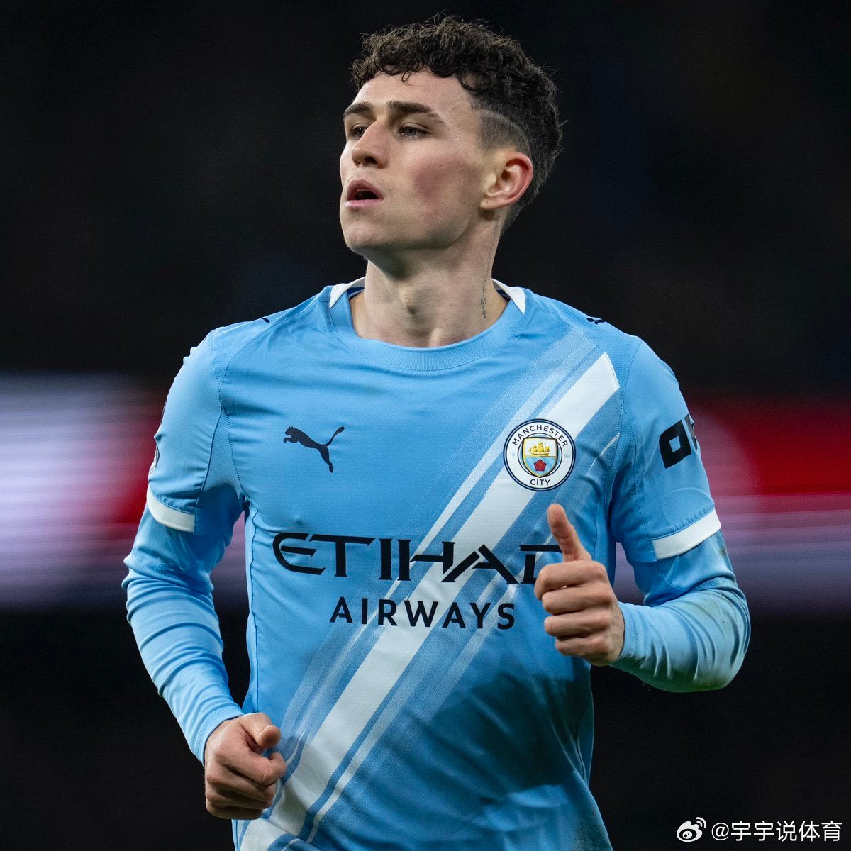 我以前真没想到福登会招人恨，尤其是曼城球迷。这可不是我们想看到的。你们如此憎恨的