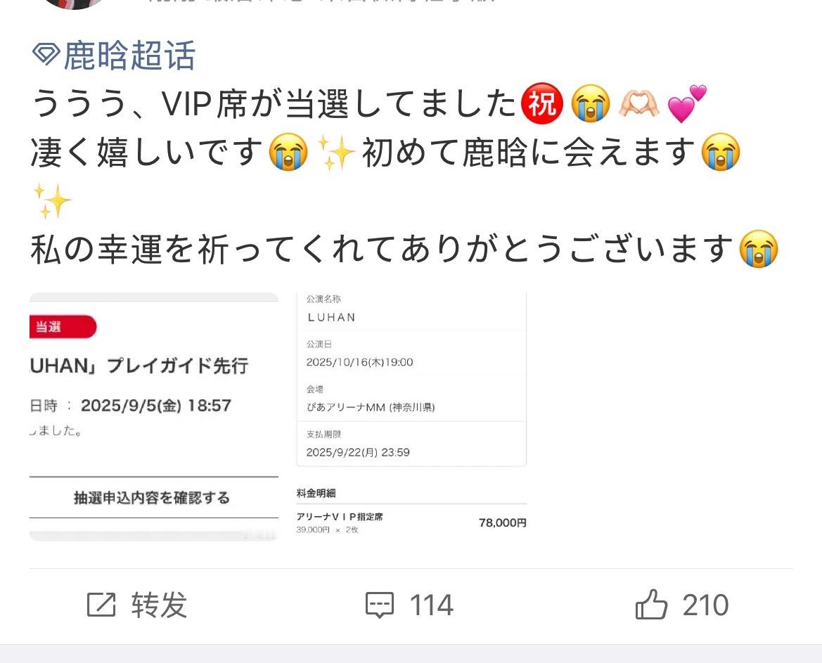 哇点进超话好多海外粉好新奇的感觉​​​