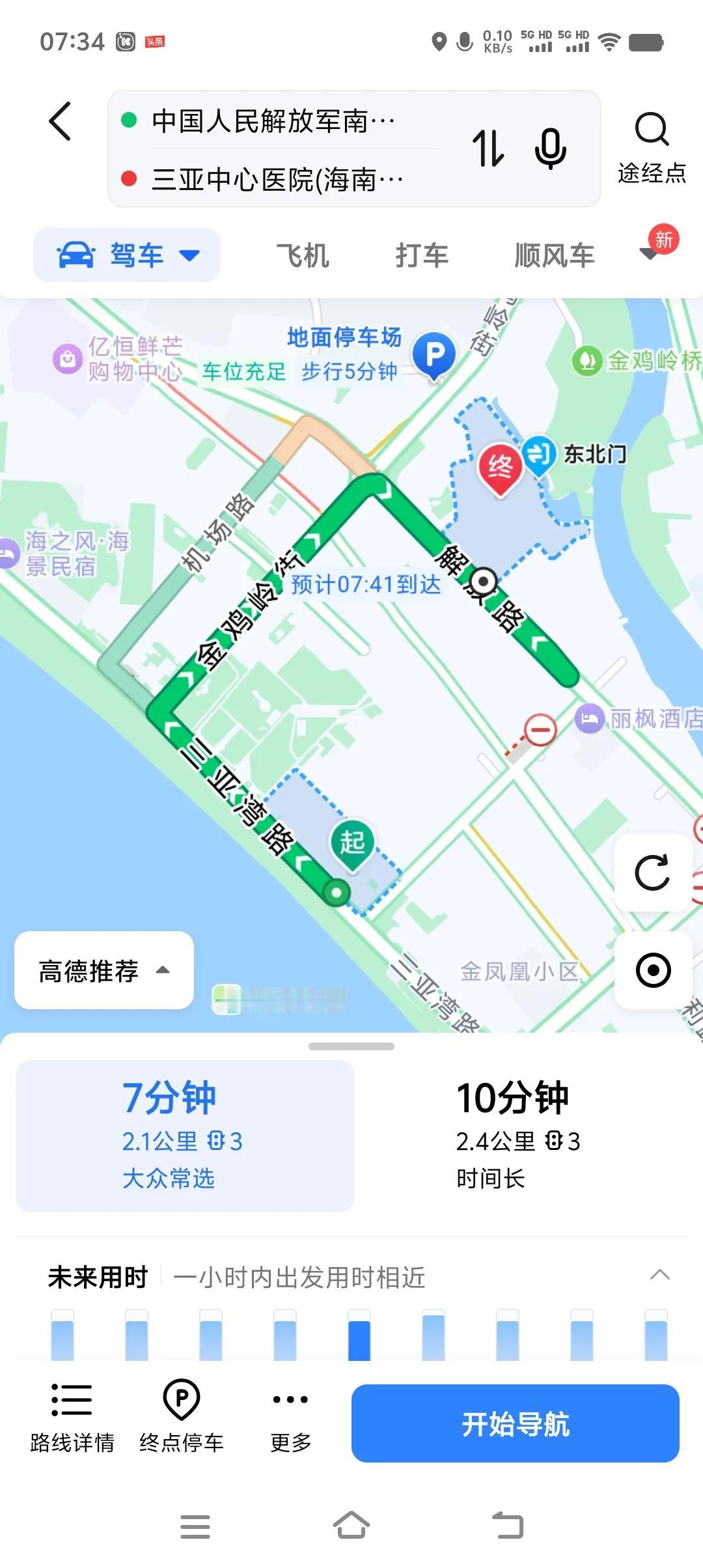 一边天堂，一边地狱，近在咫尺。一边是三亚中心医院，一边是三亚425医院，仅仅相隔