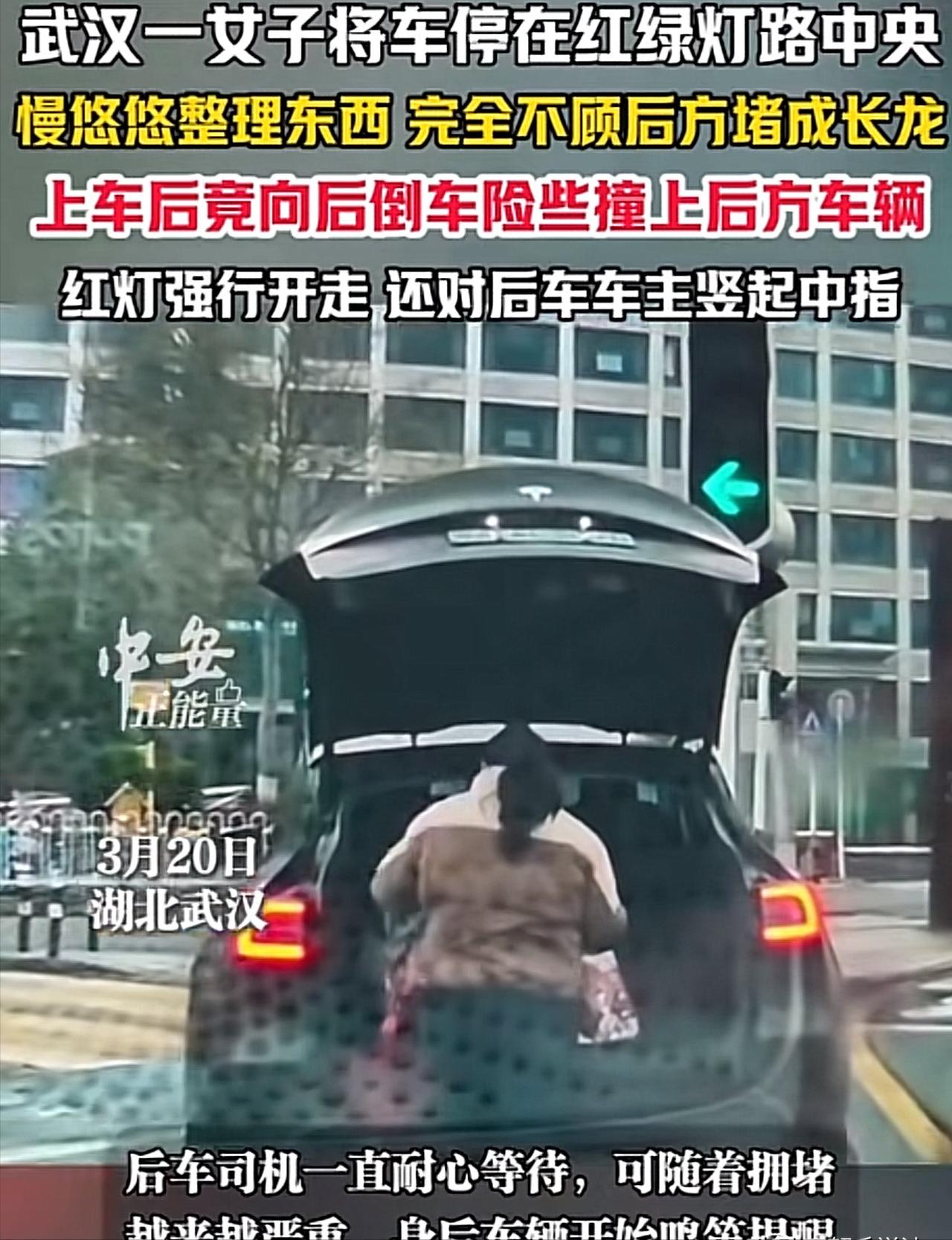 “这种人必须得治！”湖北武汉，某红绿灯路口处，一女子完全无视后面排着长龙的车辆，